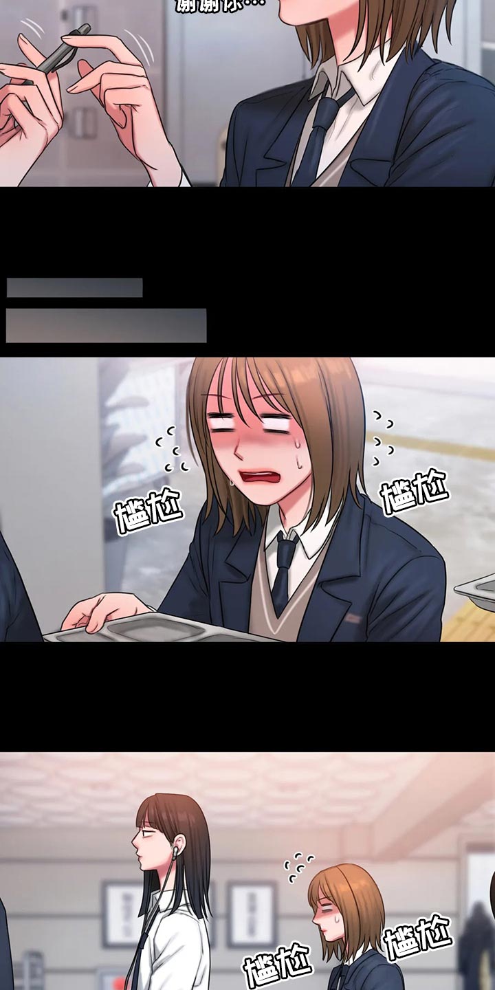 第36章：地狱使者18