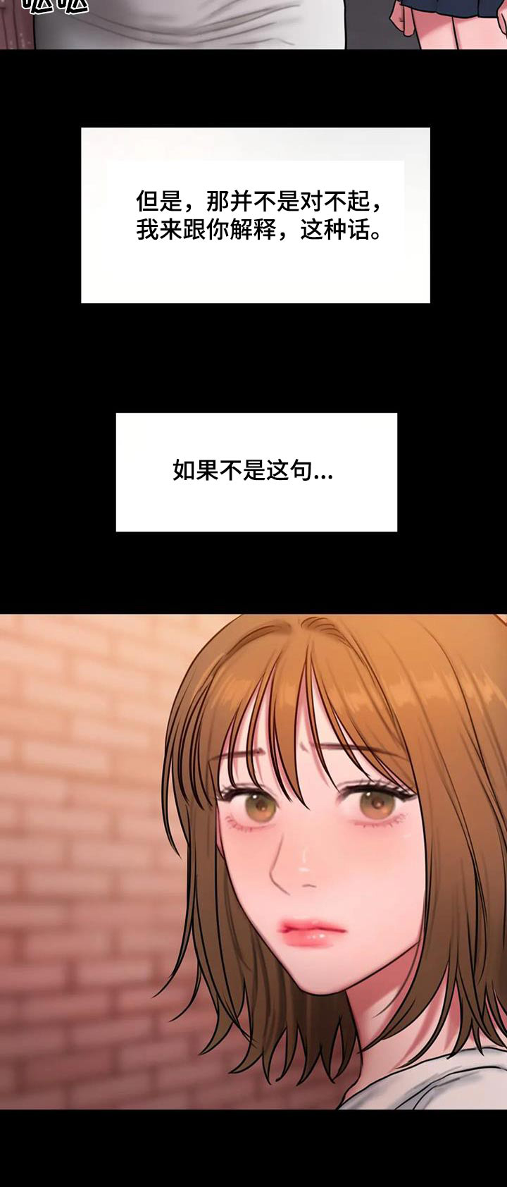 第110章：走一走23