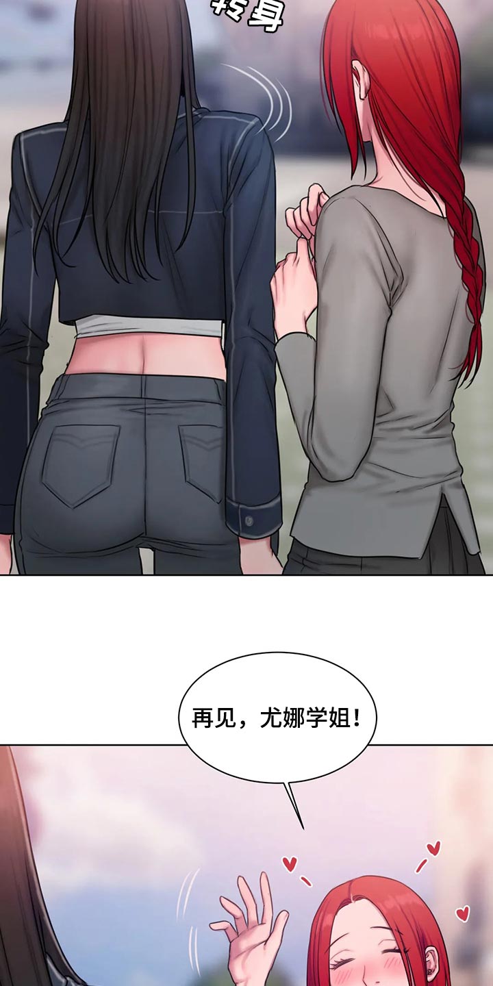 第39章：怎么会这么难24