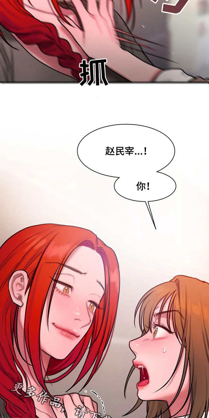 第73章：不是我写的28