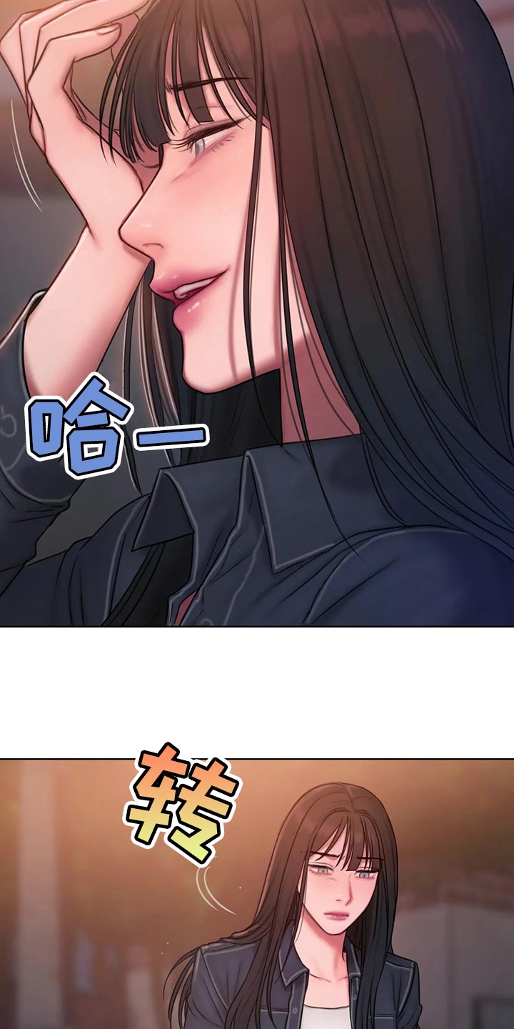 第41章：偷拍8