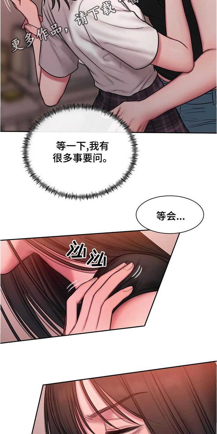 第44章：要我再说一遍吗1
