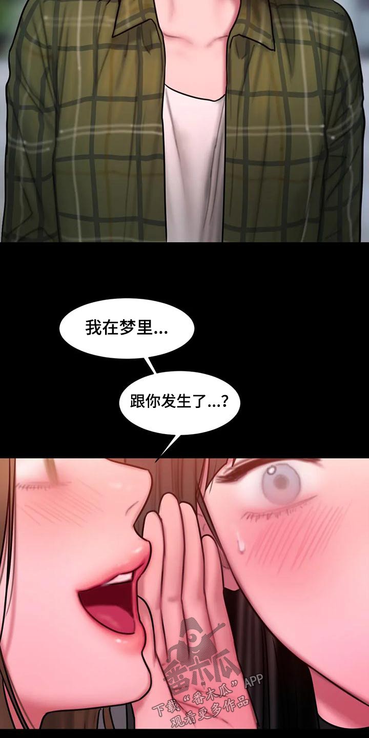 第83章：自己的选择10
