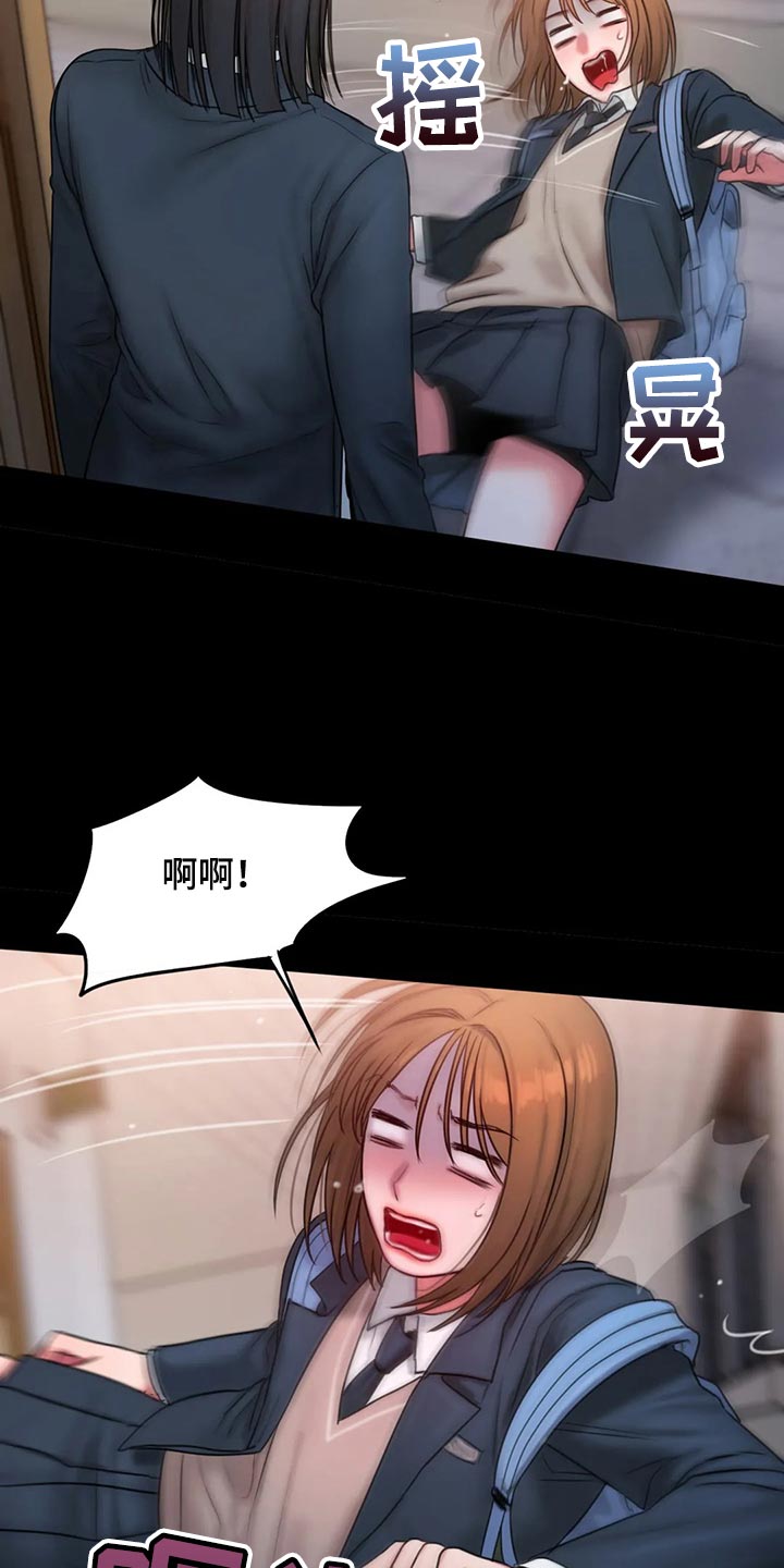 第35章：班级老大15
