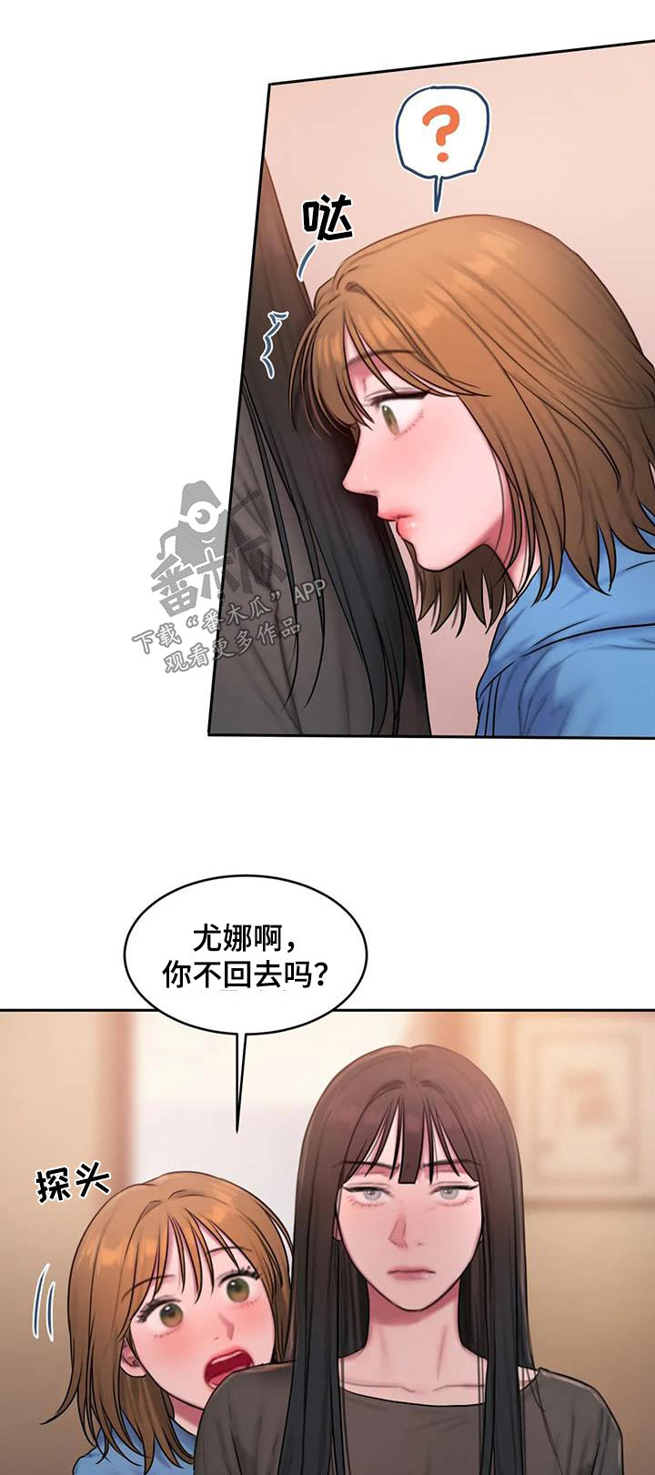 第99章：还没结束0