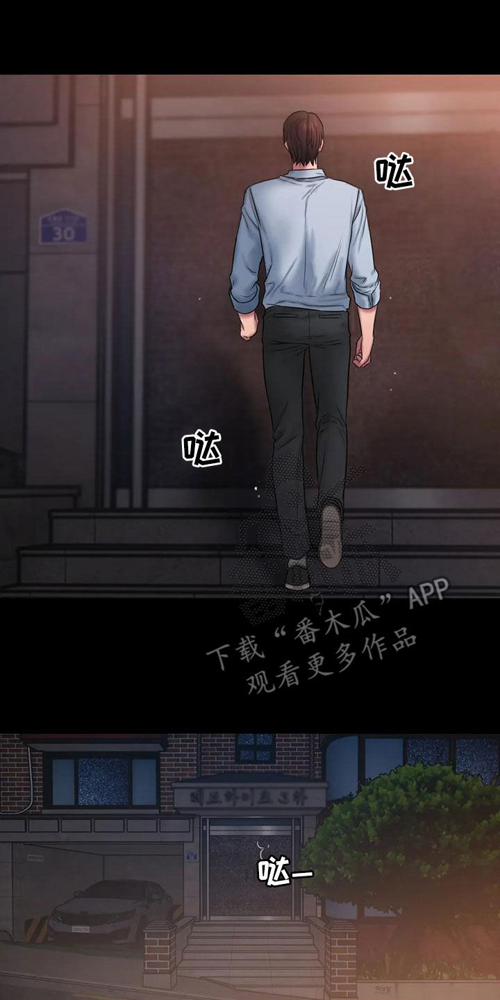 第52章：心上人9