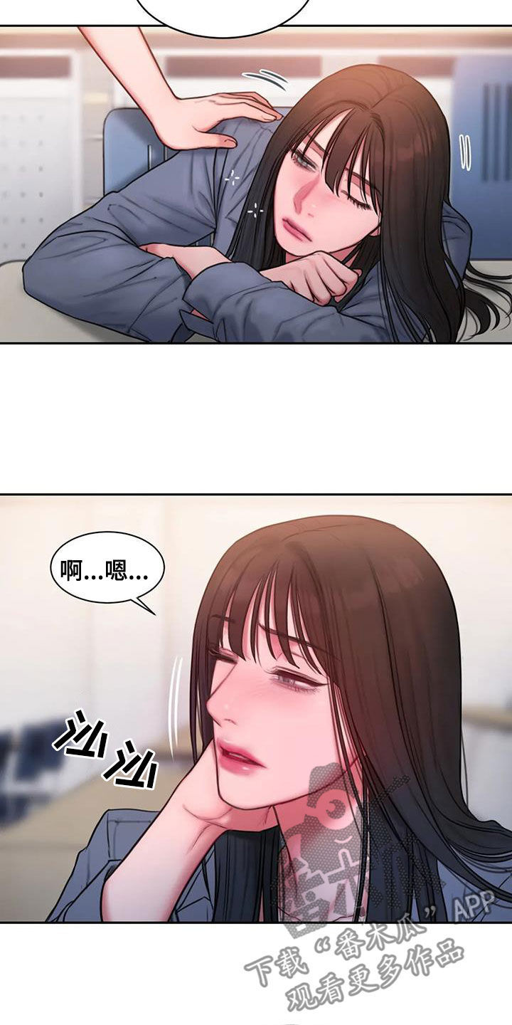 第48章：生病7