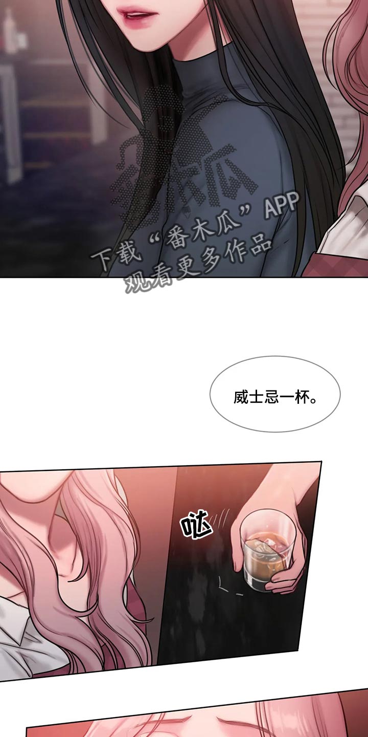 第32章：让我生气20