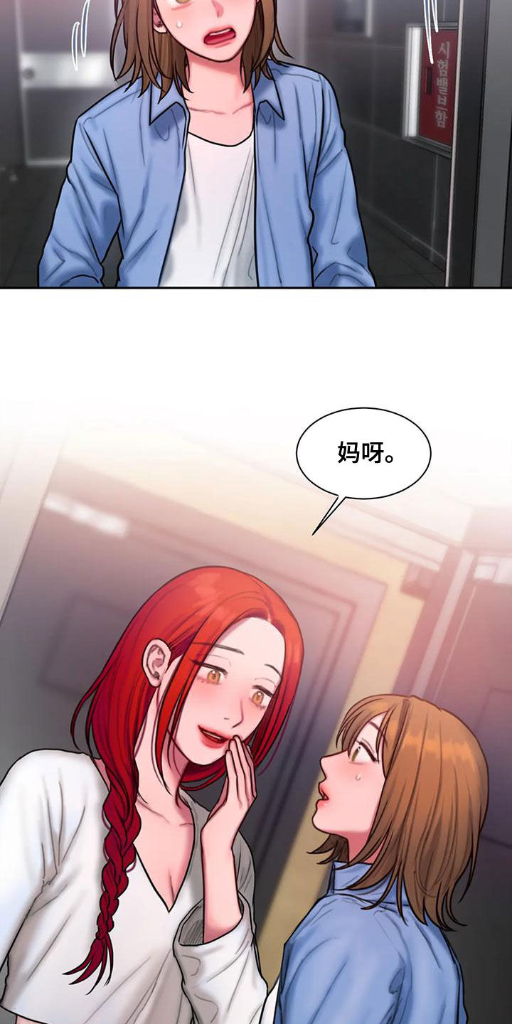 第58章：不熟6