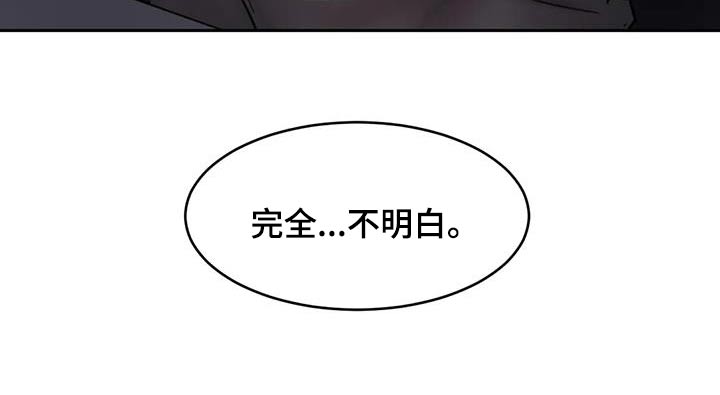 第109章：到此为止22
