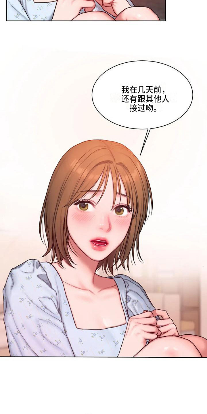 第18章：建议2