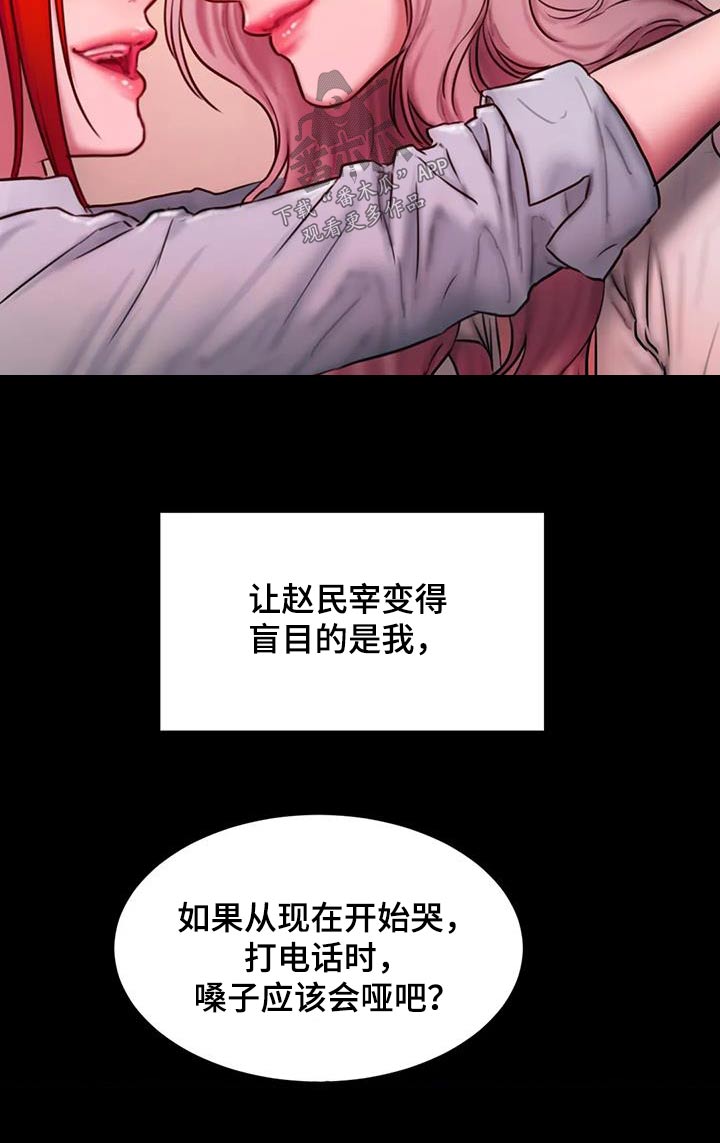 第107章：请我喝酒5