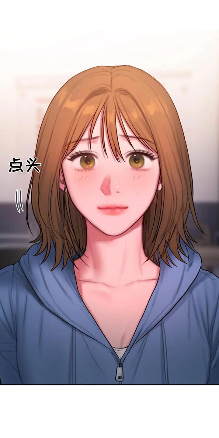 第110章：走一走6