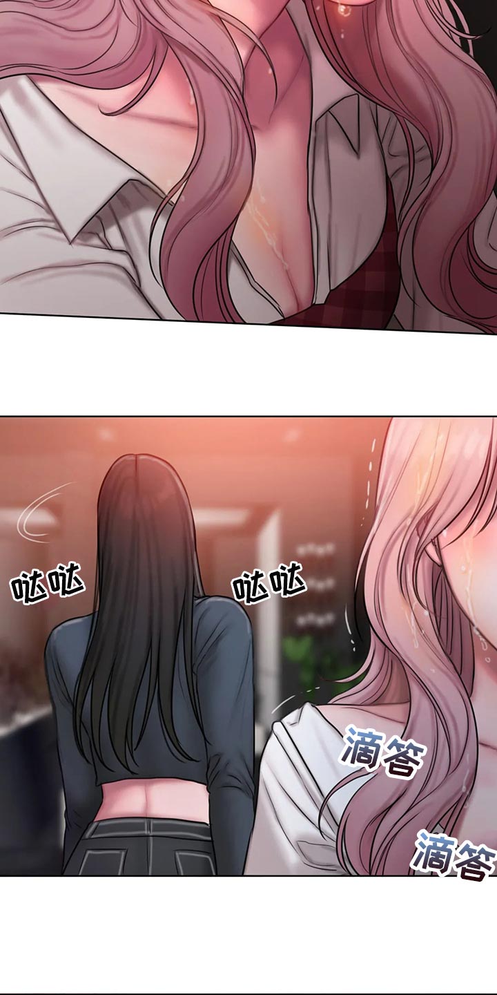 第32章：让我生气27