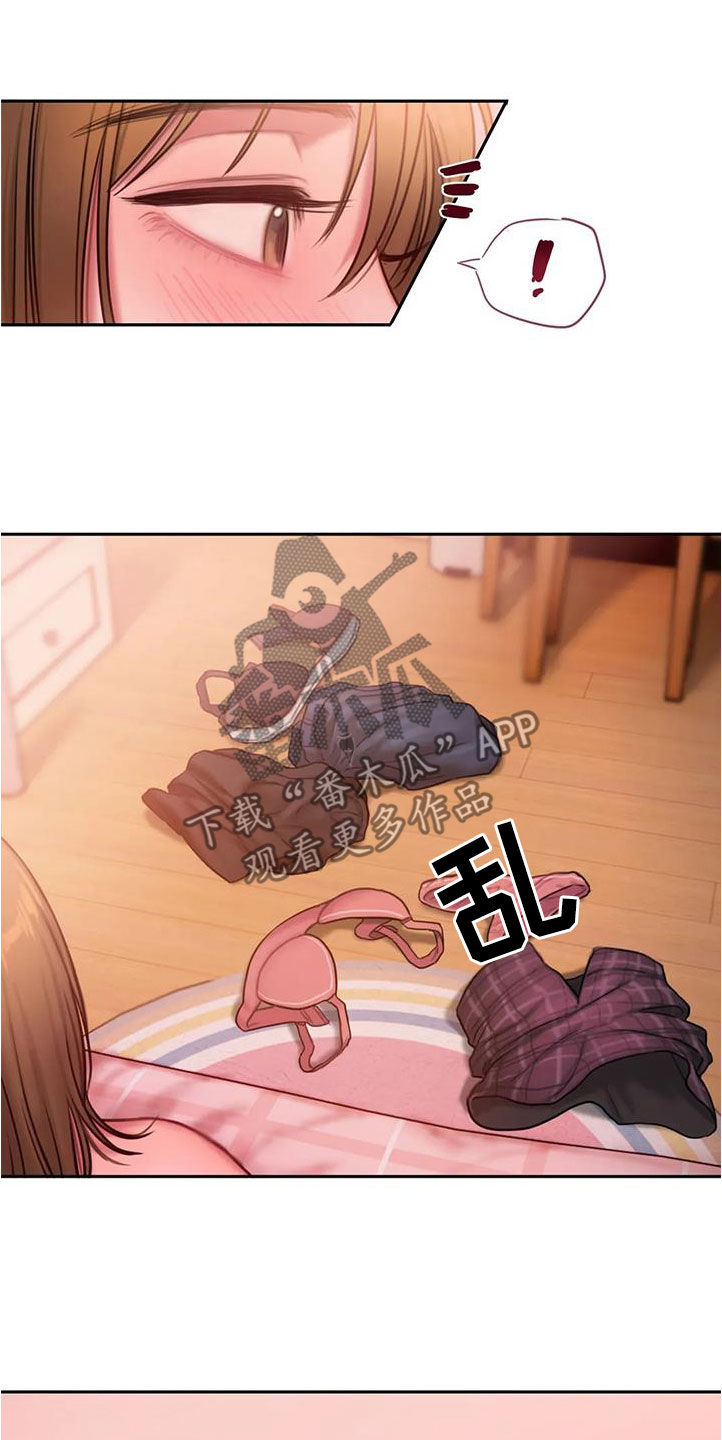 第46章：你怎么说话呢7