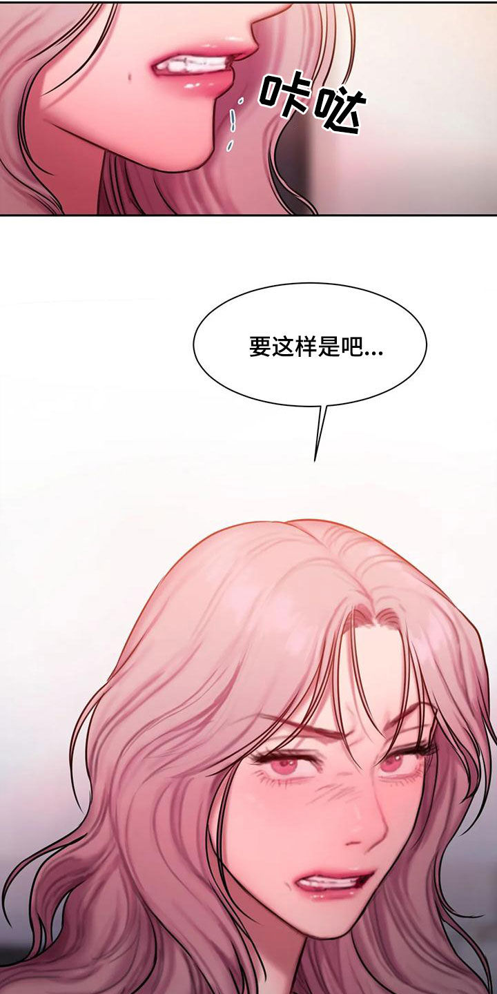 第68章：在听什么19