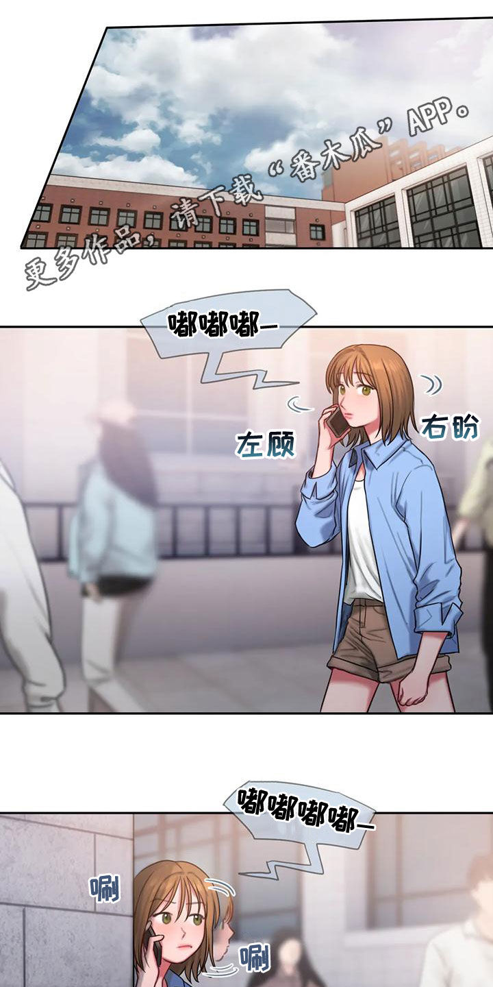 第54章：还有约0