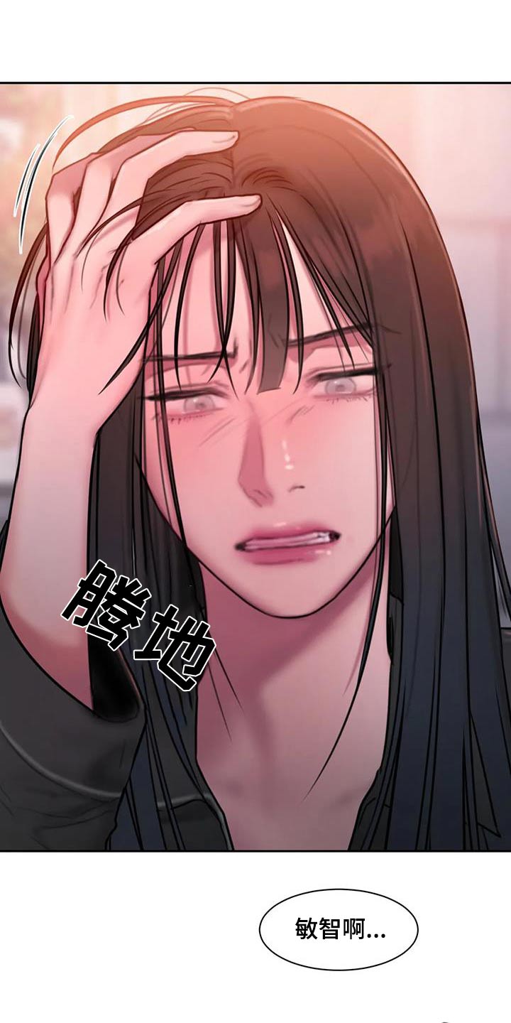 第77章：等你23