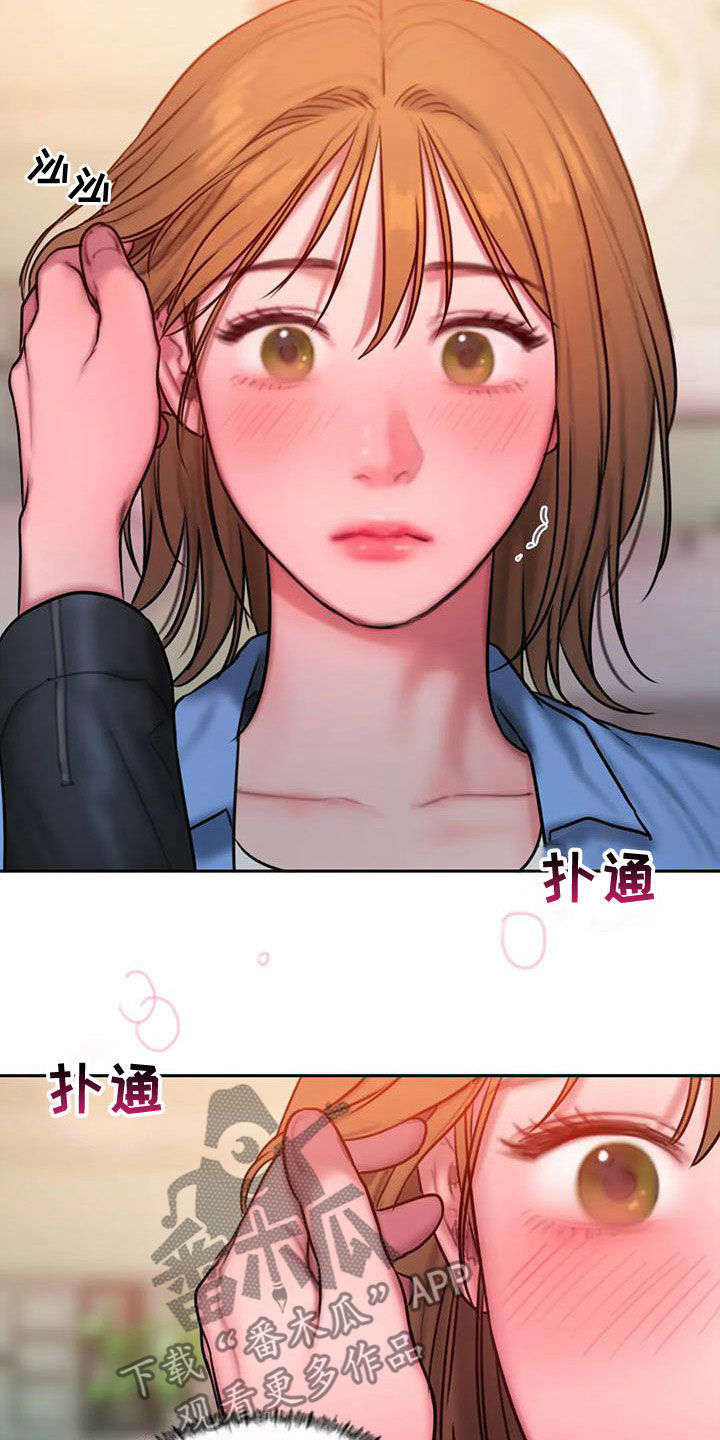 第67章：重新开始3