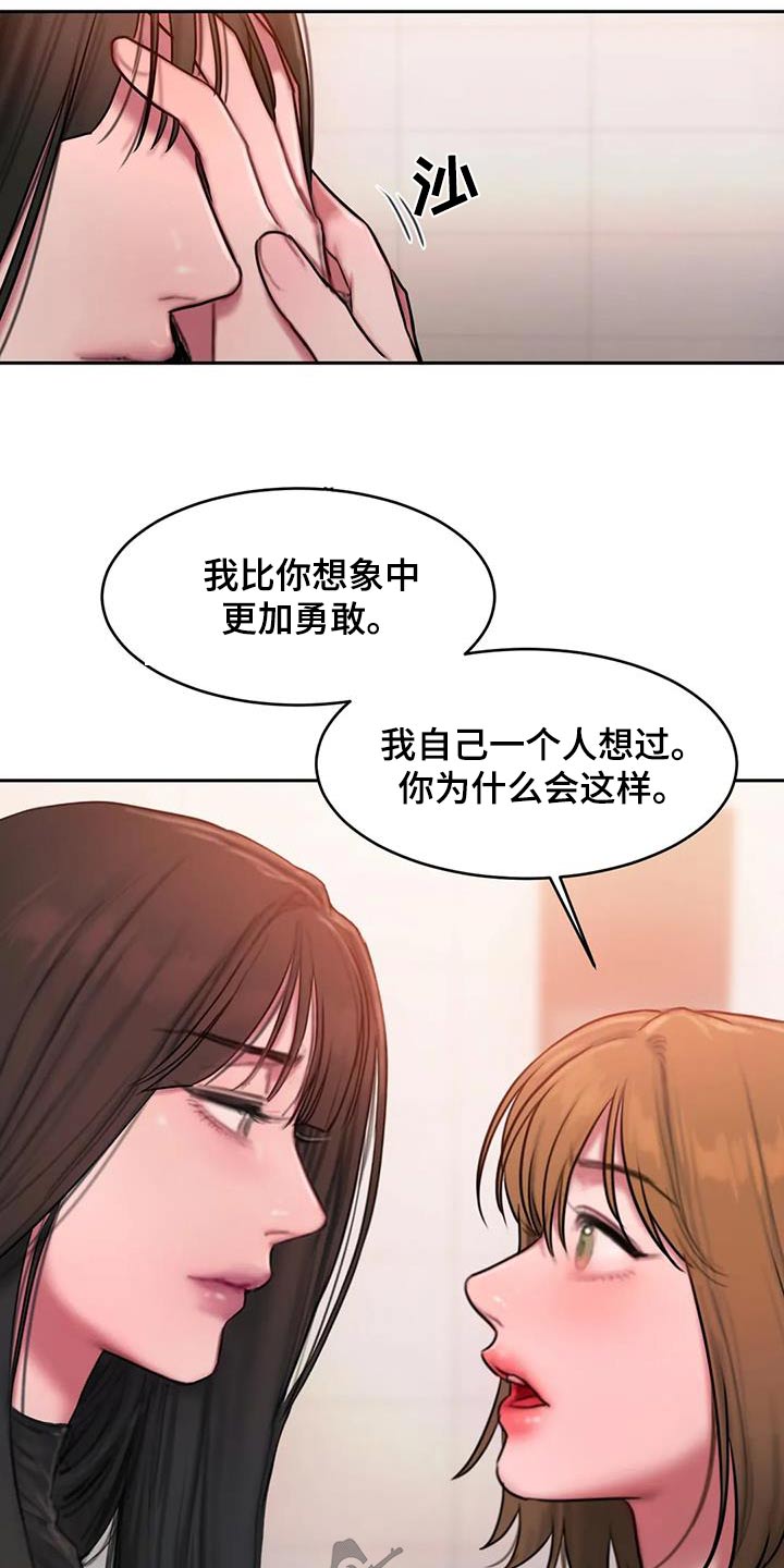 第96章：表达4