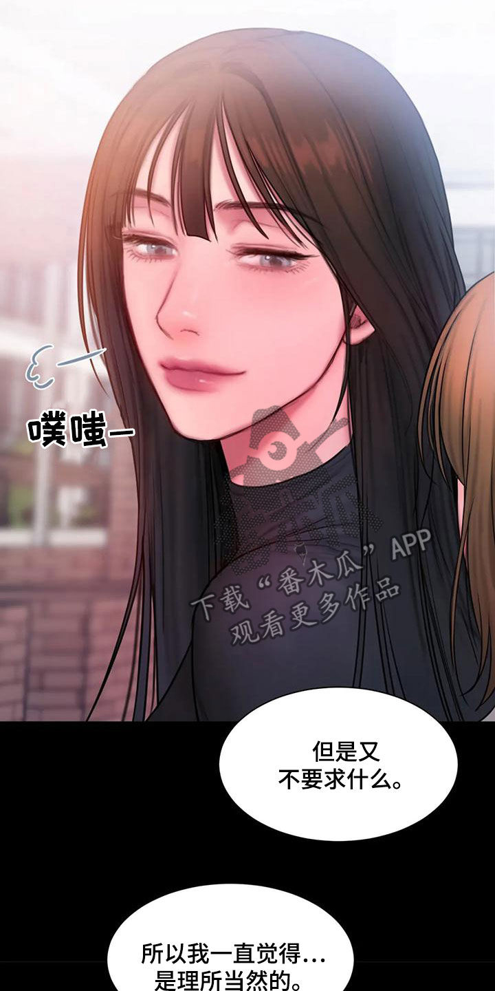 第53章：拒绝3