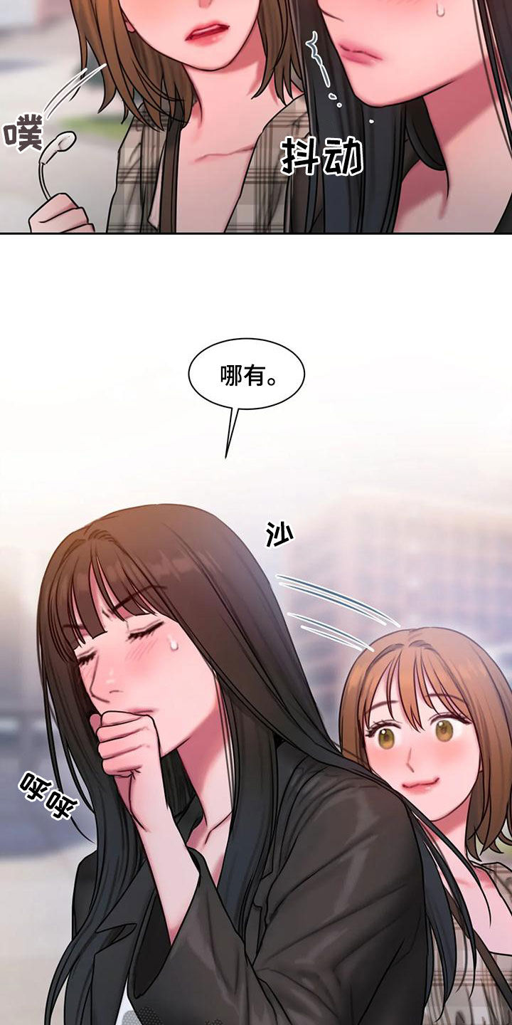 第69章：约会6