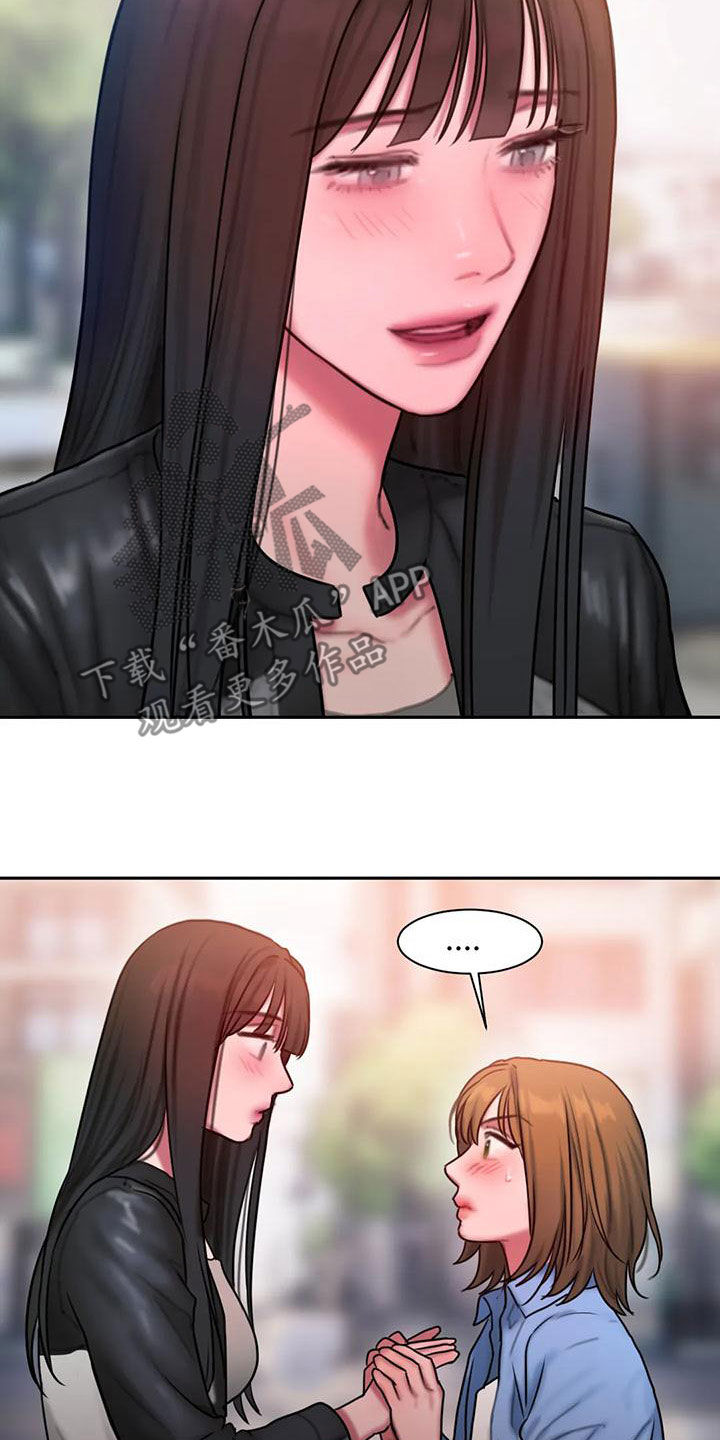 第67章：重新开始23