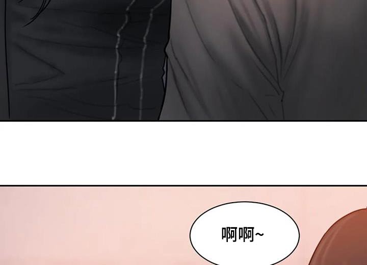第76章：生气8