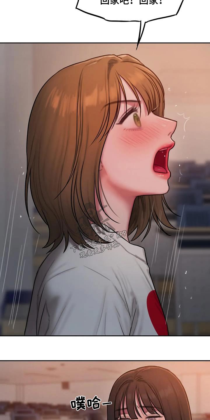 第97章：回家7