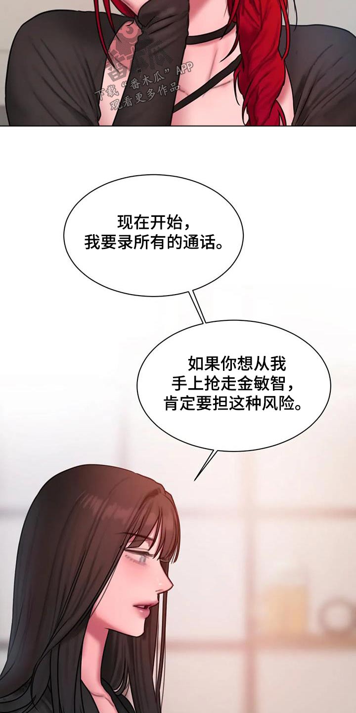 第85章：条件8