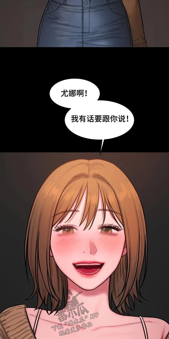 第84章：我都记得1