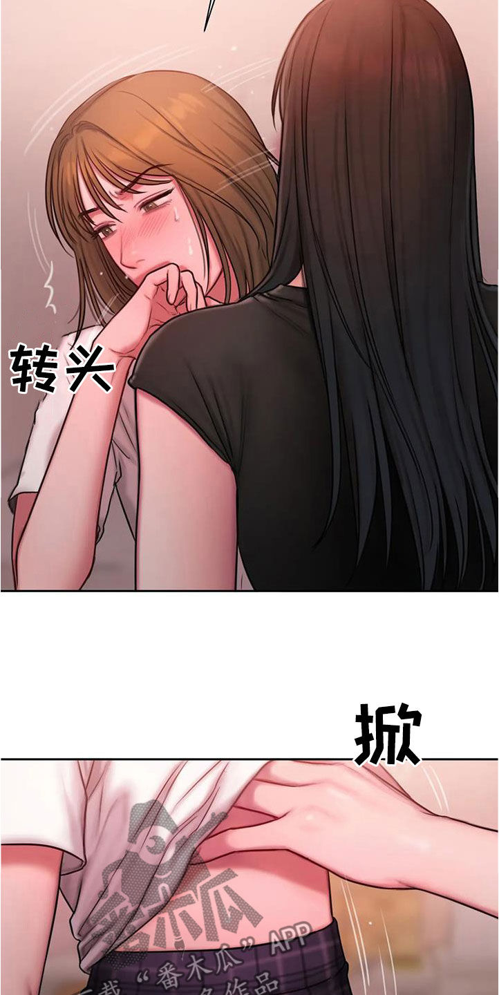 第44章：要我再说一遍吗14