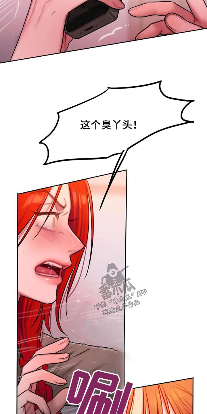 第101章：恳求18