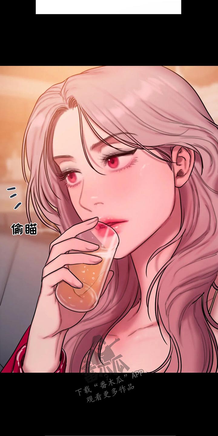 第104章：明显5
