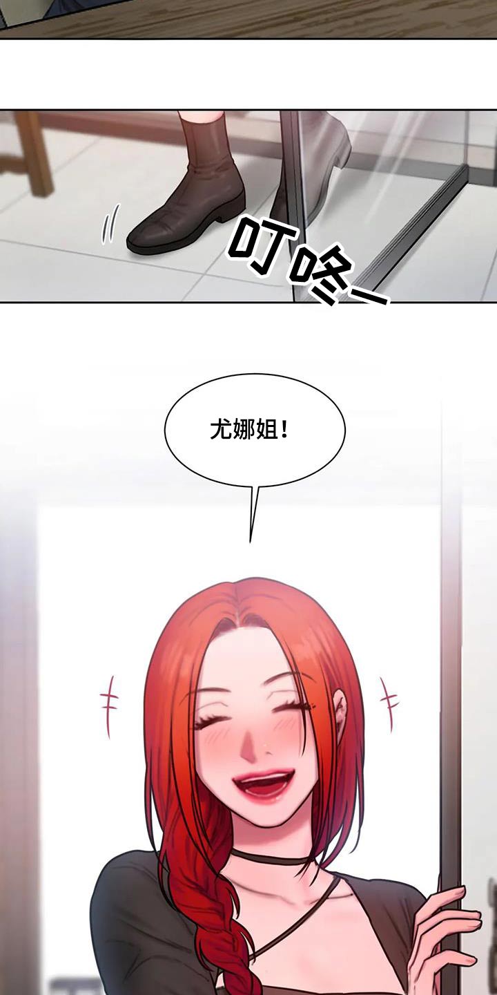 第85章：条件4