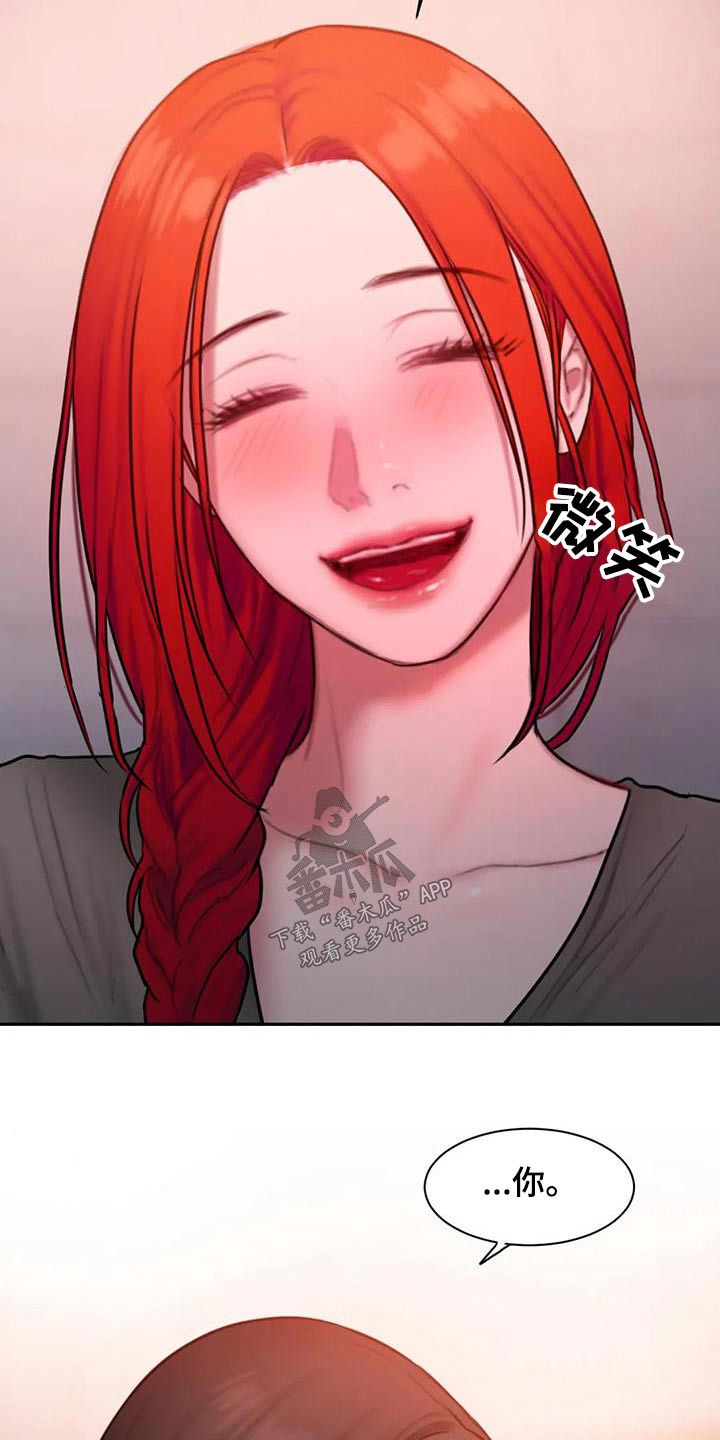 第77章：等你14