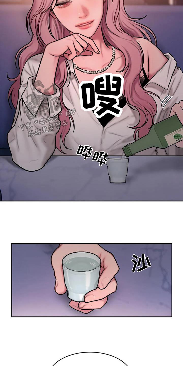 第102章：很受伤26