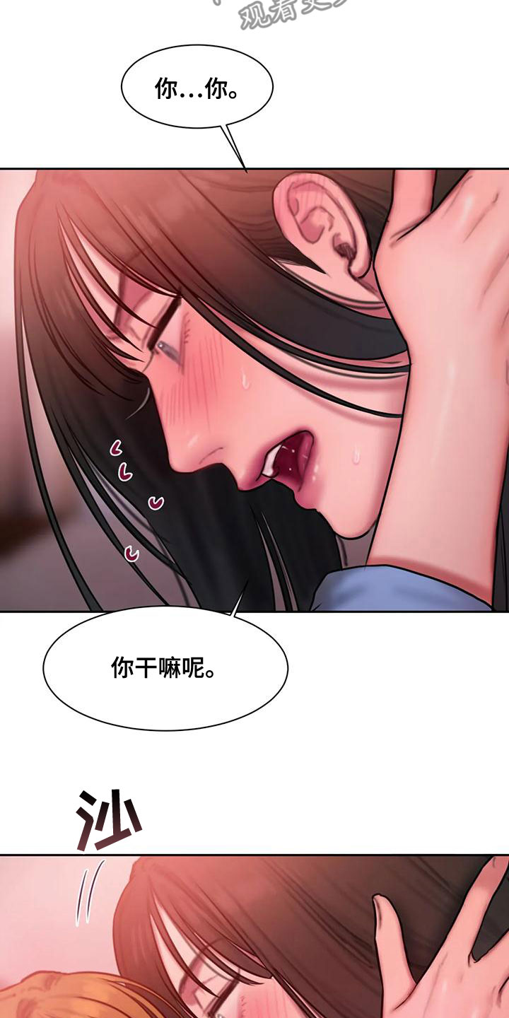 第63章：很喜欢8