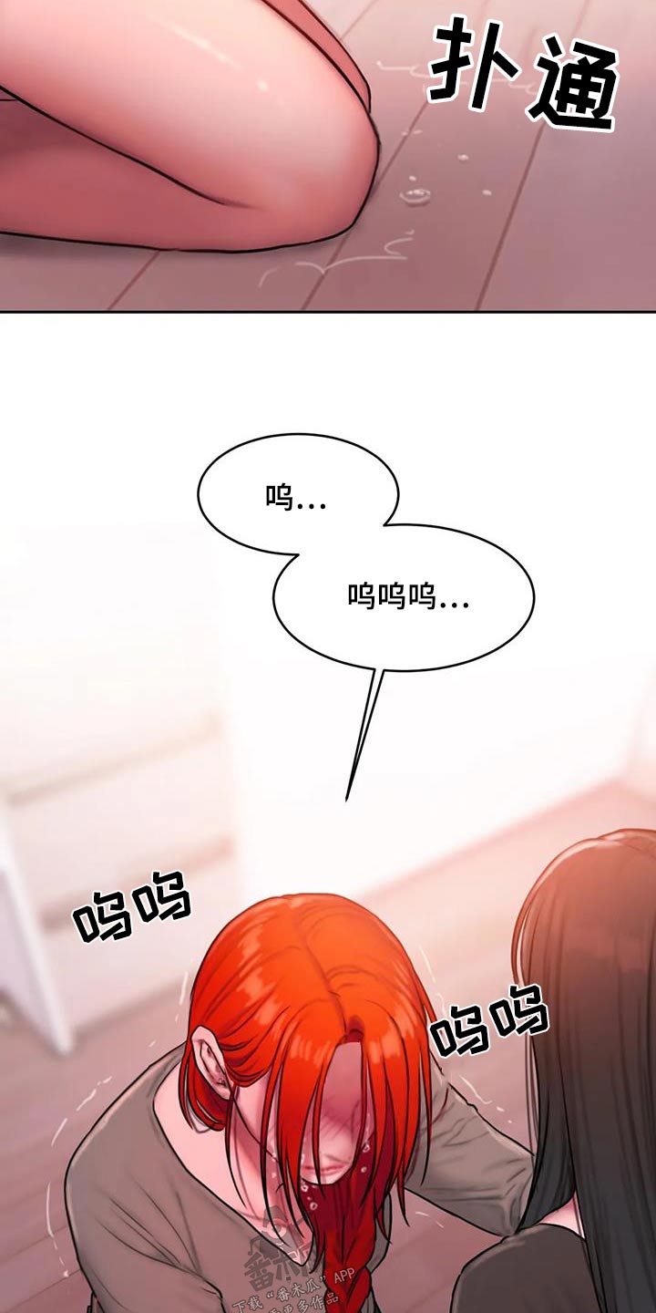 第101章：恳求25