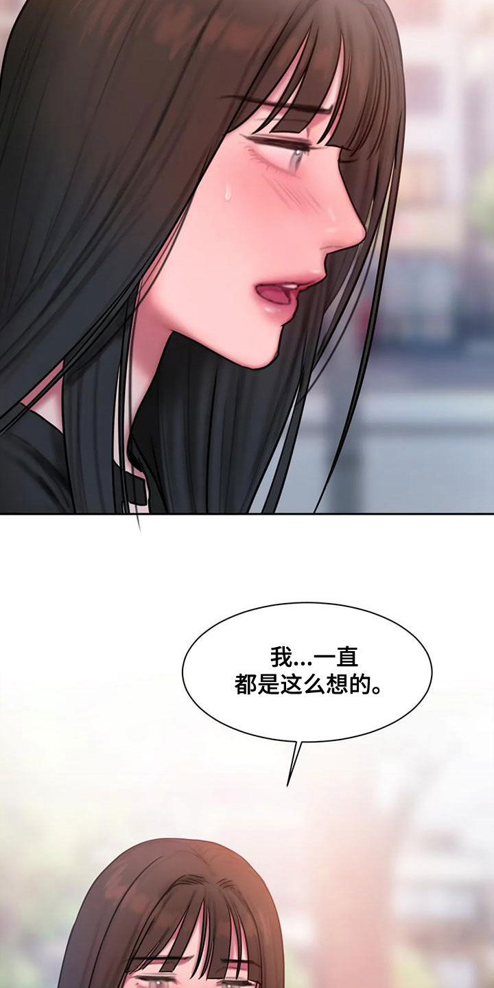 第67章：重新开始20