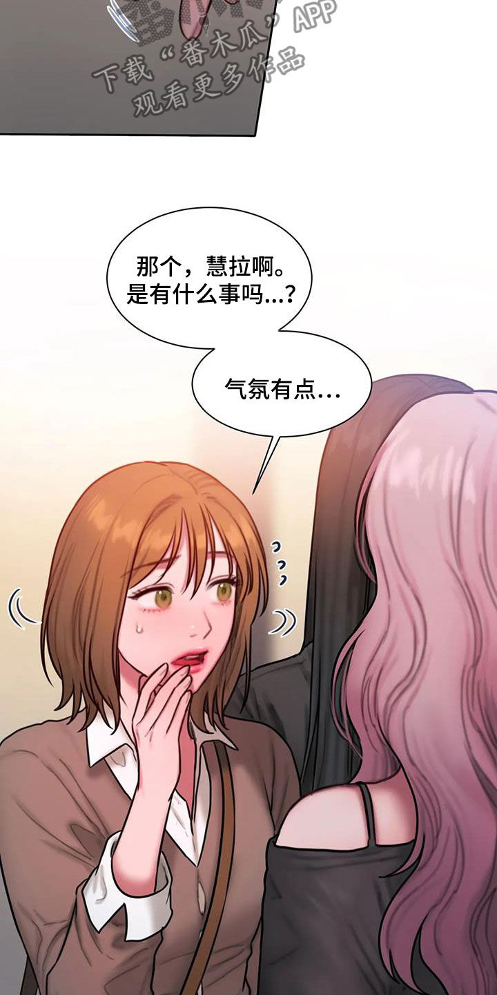第72章：解释贴10
