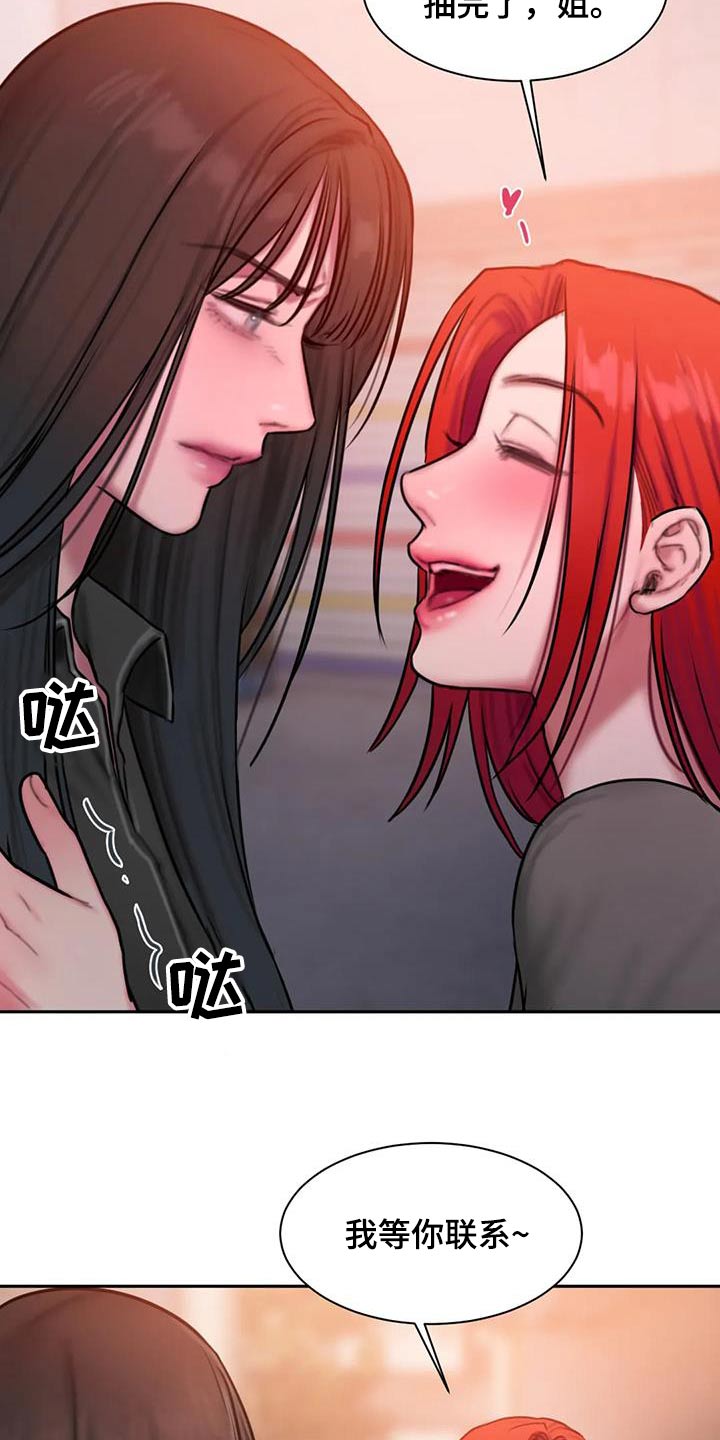 第77章：等你18