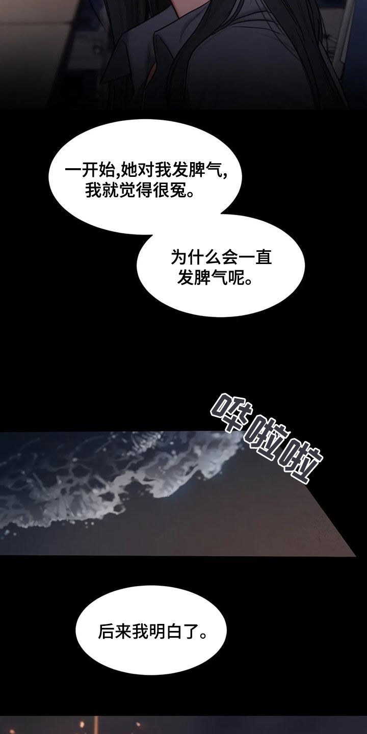 第53章：拒绝15