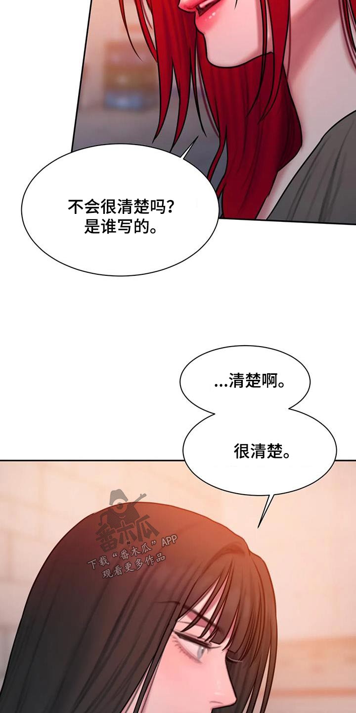 第76章：生气15