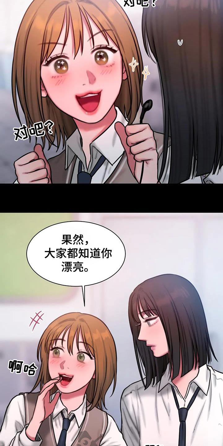 第79章：后悔的事7