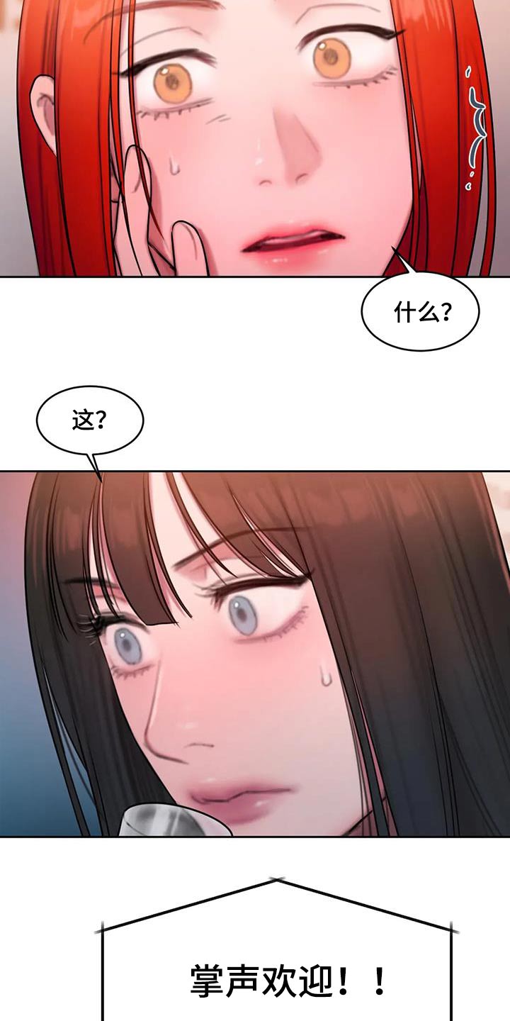 第92章：节目15