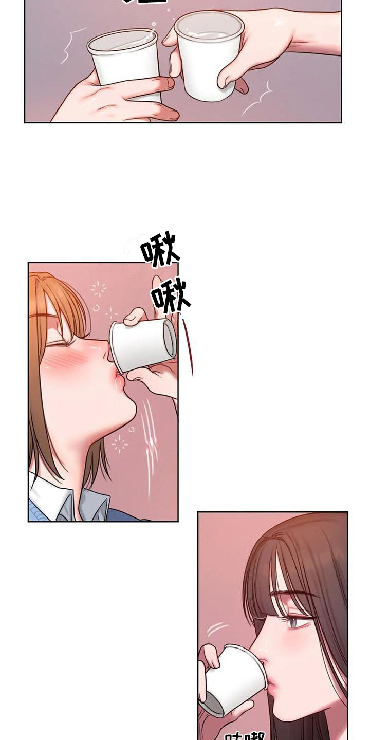 第11章：喝一杯8