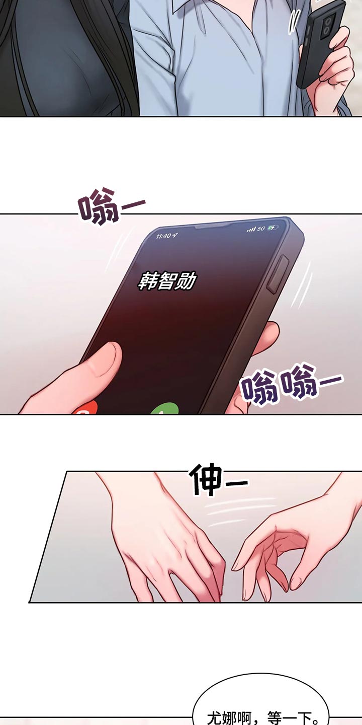 第30章：质问12