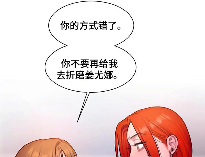 第90章：识破1
