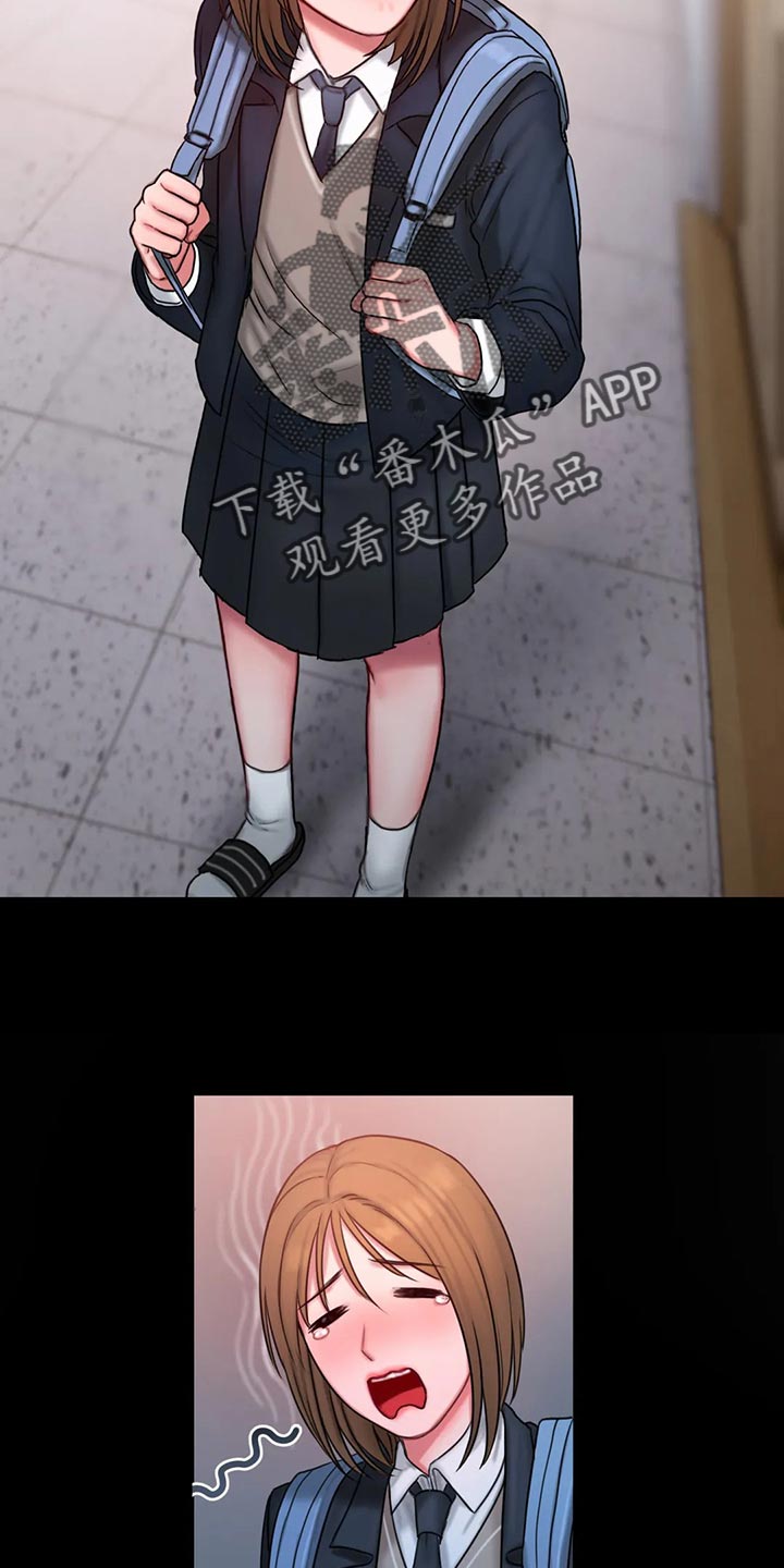 第35章：班级老大11